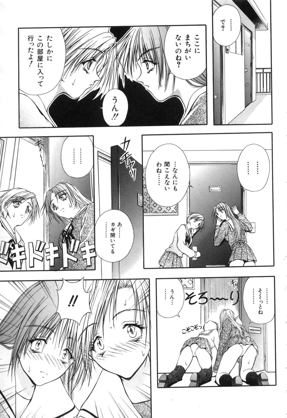 [さかきなおもと] 疼