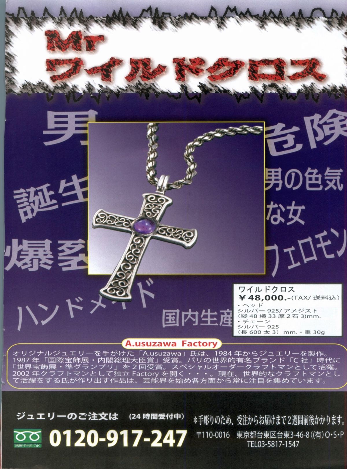 漫画ボン 2012年11月号