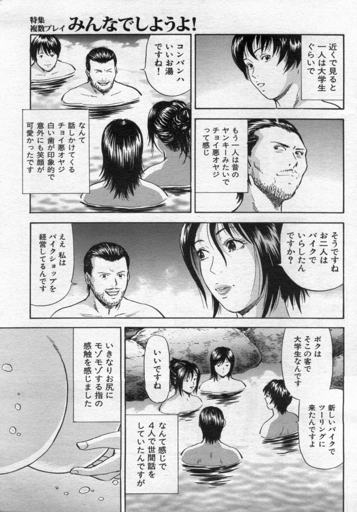 漫画ボン 2012年11月号