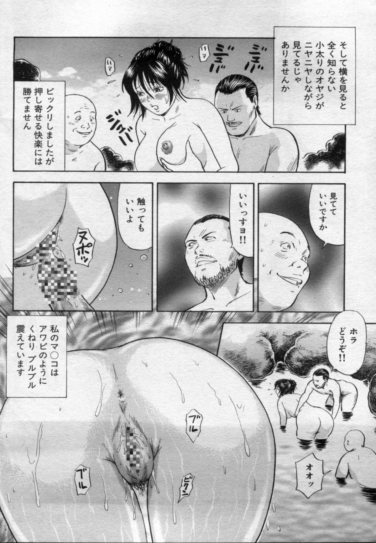漫画ボン 2012年11月号