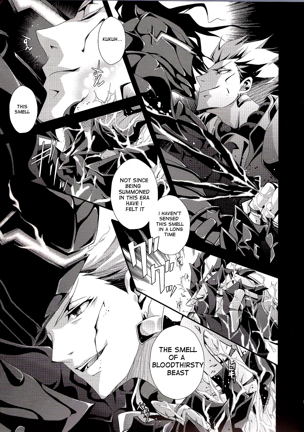 (SUPER21) [連星 (終野すみか)] 狂犬喰 (Fate/Zero) [英訳]