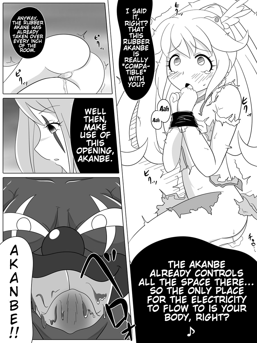 【オチガン】バッドエンドピース（スマイルプリキュア！）【英語】（トリニティ翻訳チーム＋リンルリリン）