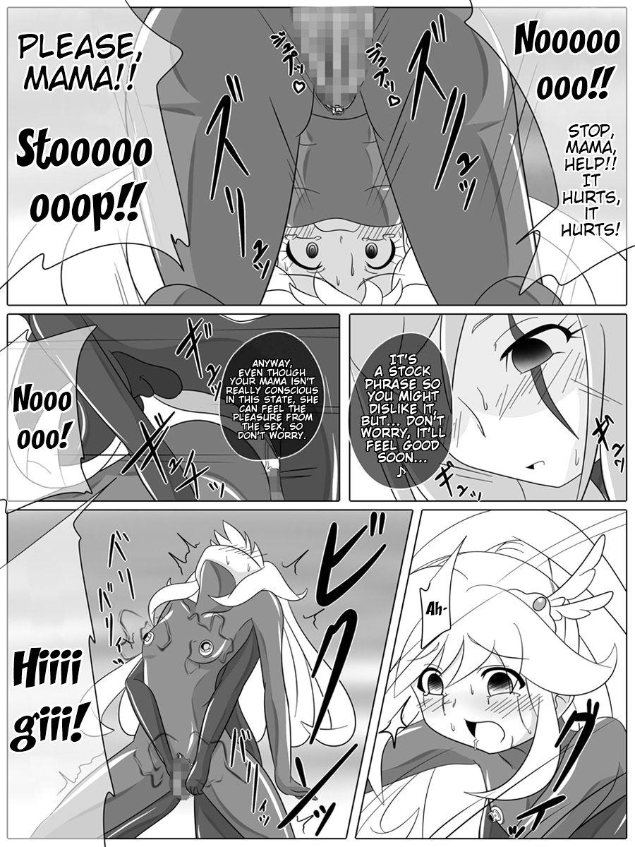 【オチガン】バッドエンドピース（スマイルプリキュア！）【英語】（トリニティ翻訳チーム＋リンルリリン）