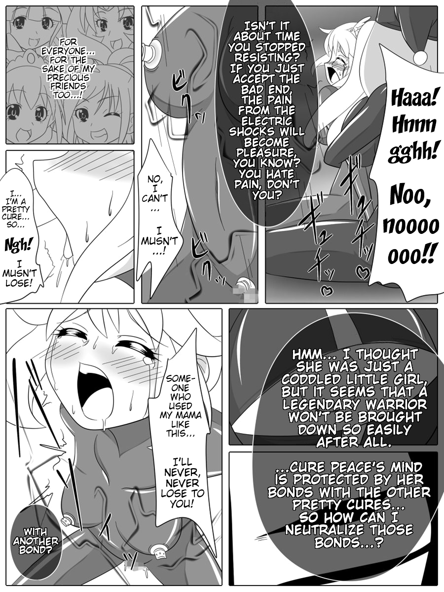 【オチガン】バッドエンドピース（スマイルプリキュア！）【英語】（トリニティ翻訳チーム＋リンルリリン）