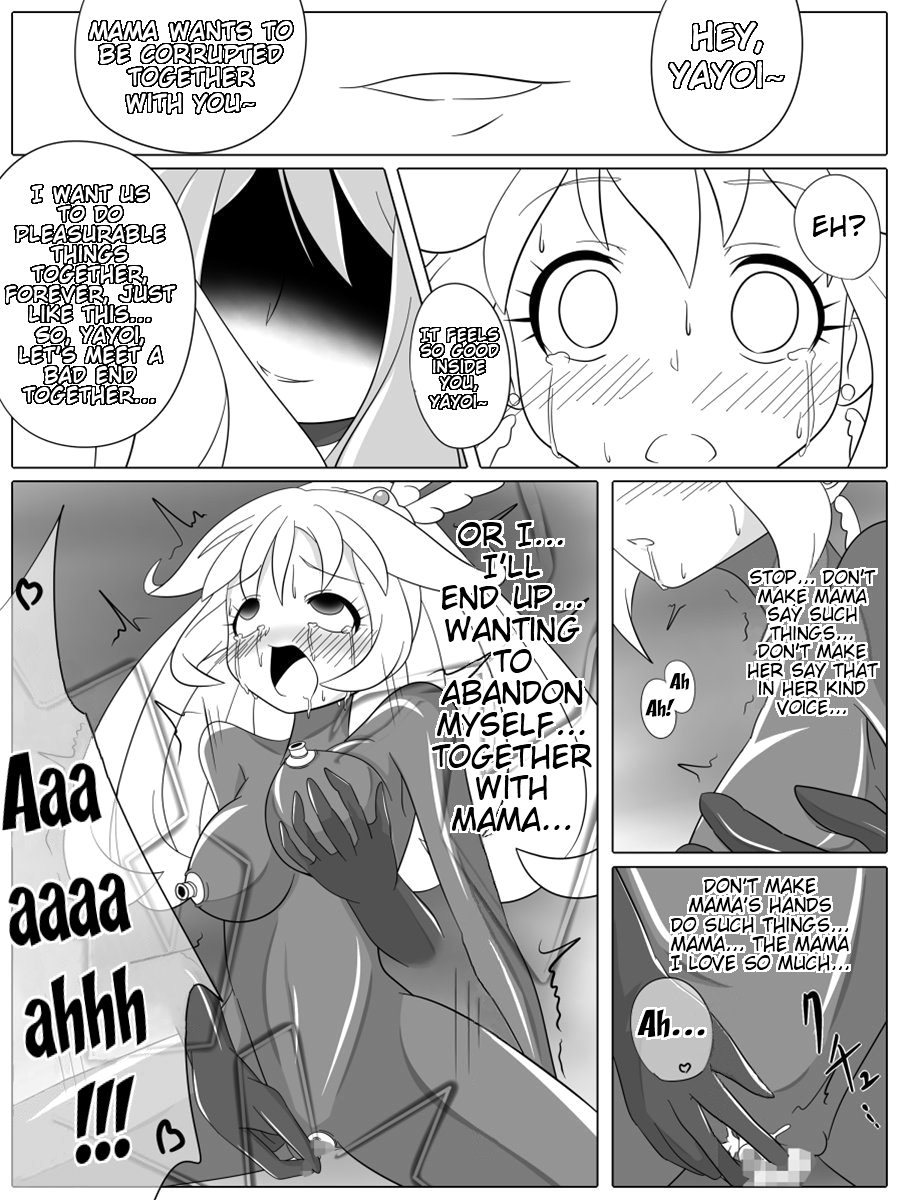 【オチガン】バッドエンドピース（スマイルプリキュア！）【英語】（トリニティ翻訳チーム＋リンルリリン）