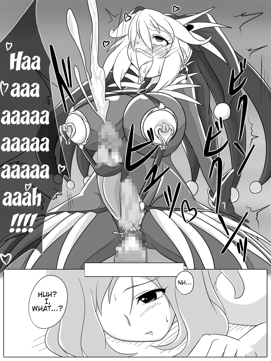 【オチガン】バッドエンドピース（スマイルプリキュア！）【英語】（トリニティ翻訳チーム＋リンルリリン）