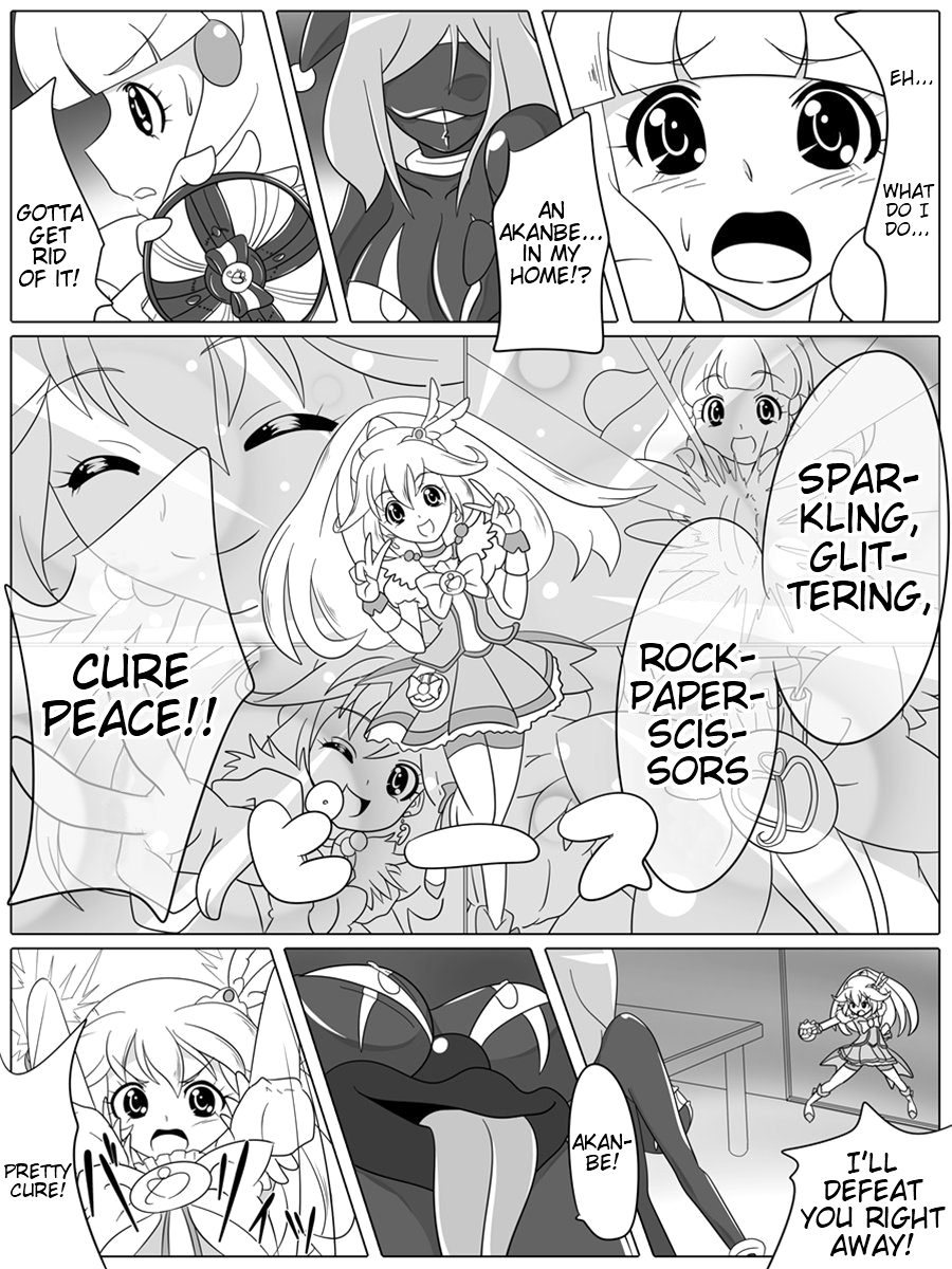 【オチガン】バッドエンドピース（スマイルプリキュア！）【英語】（トリニティ翻訳チーム＋リンルリリン）