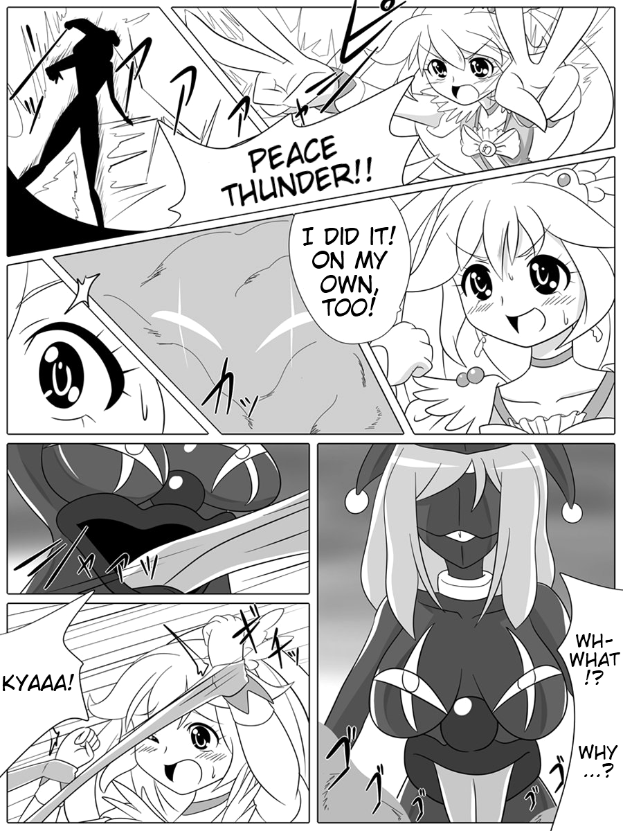 【オチガン】バッドエンドピース（スマイルプリキュア！）【英語】（トリニティ翻訳チーム＋リンルリリン）