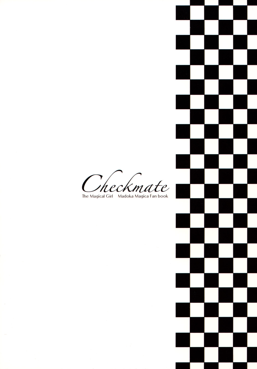 (C80) [曖昧cafe, きむちーず (春名まひる)] Checkmate (魔法少女まどかマギカ)