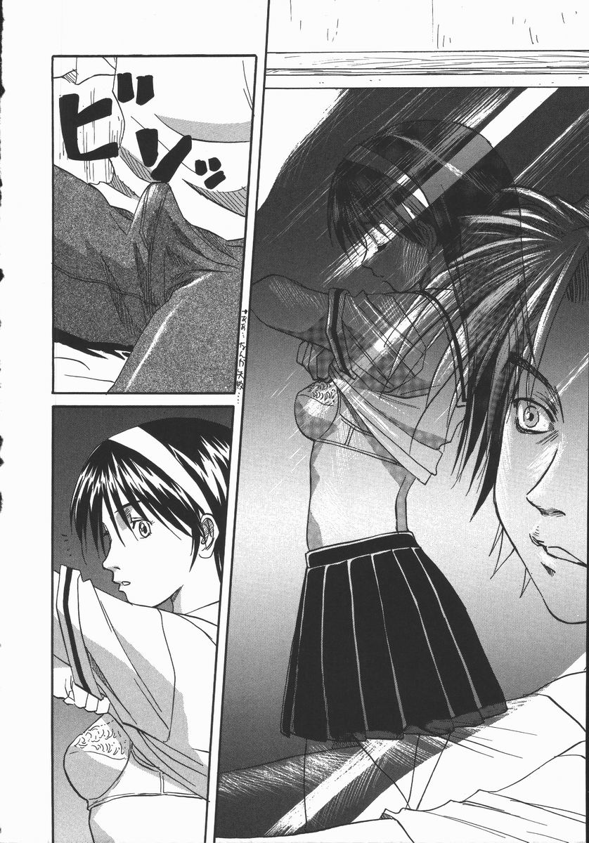 [みたらし侯成] 色欲の宴