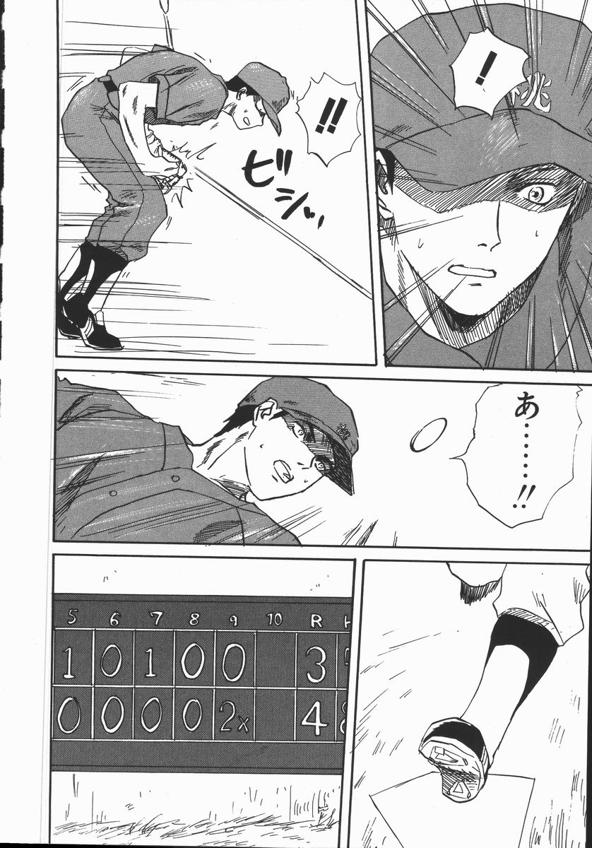 [みたらし侯成] 色欲の宴