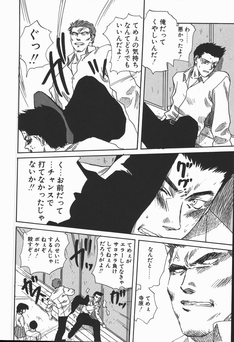 [みたらし侯成] 色欲の宴