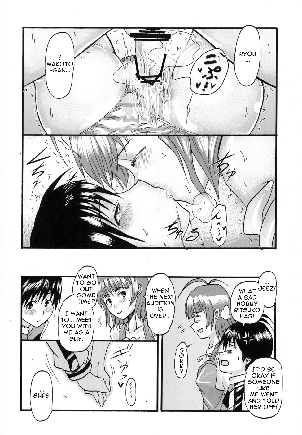 (C77) [聖リオ (よろず)] アイドルマイスターデカルチャースターズ1 (アイドルマスター) [英語]