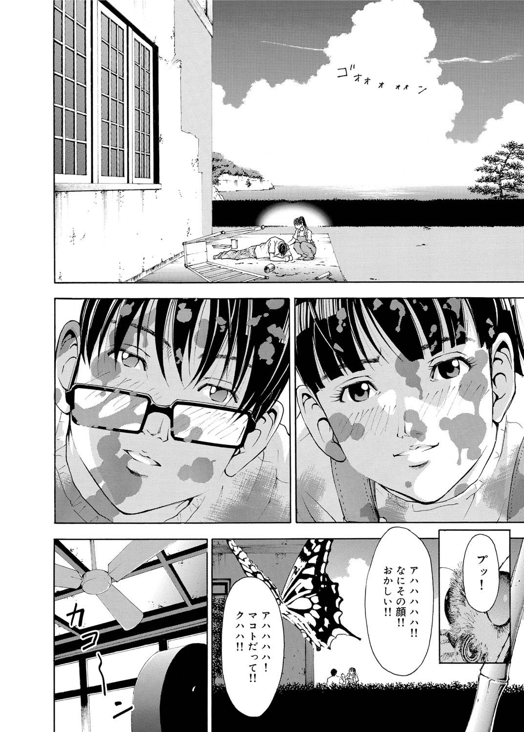 キャノプリ comic 2011年1月号 Vol.3 [DL版]