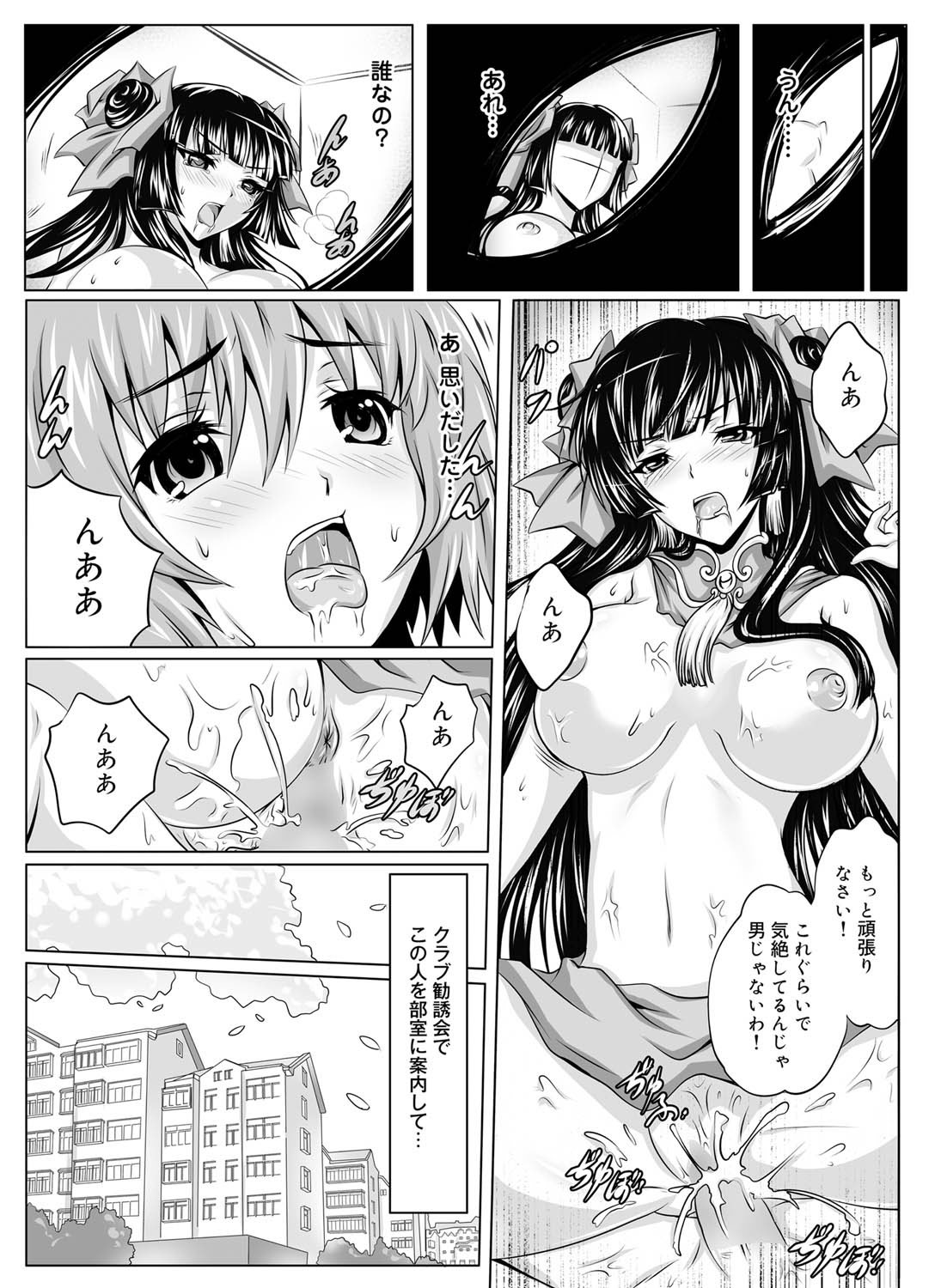 キャノプリ comic 2011年1月号 Vol.3 [DL版]