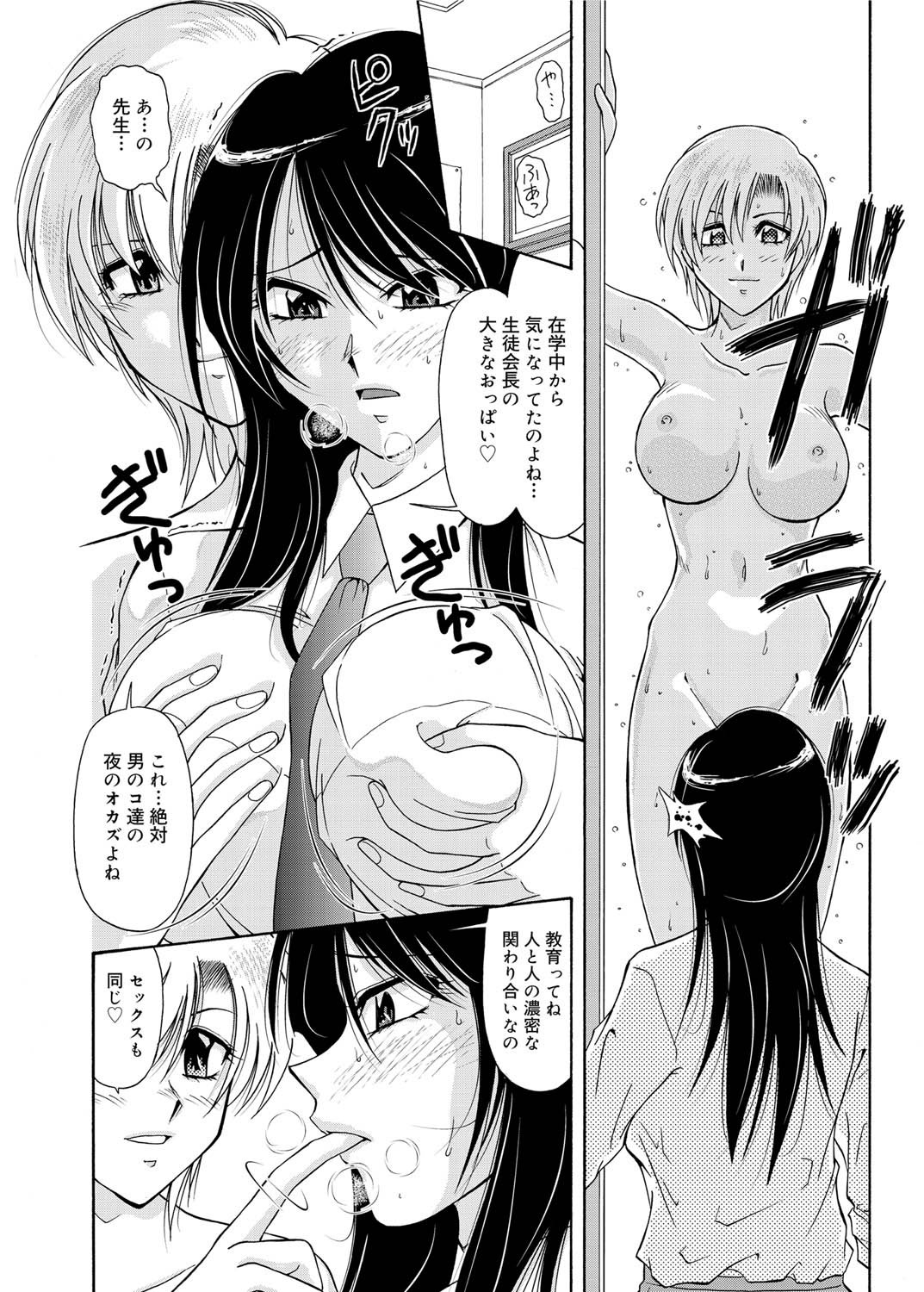 キャノプリ comic 2011年1月号 Vol.3 [DL版]