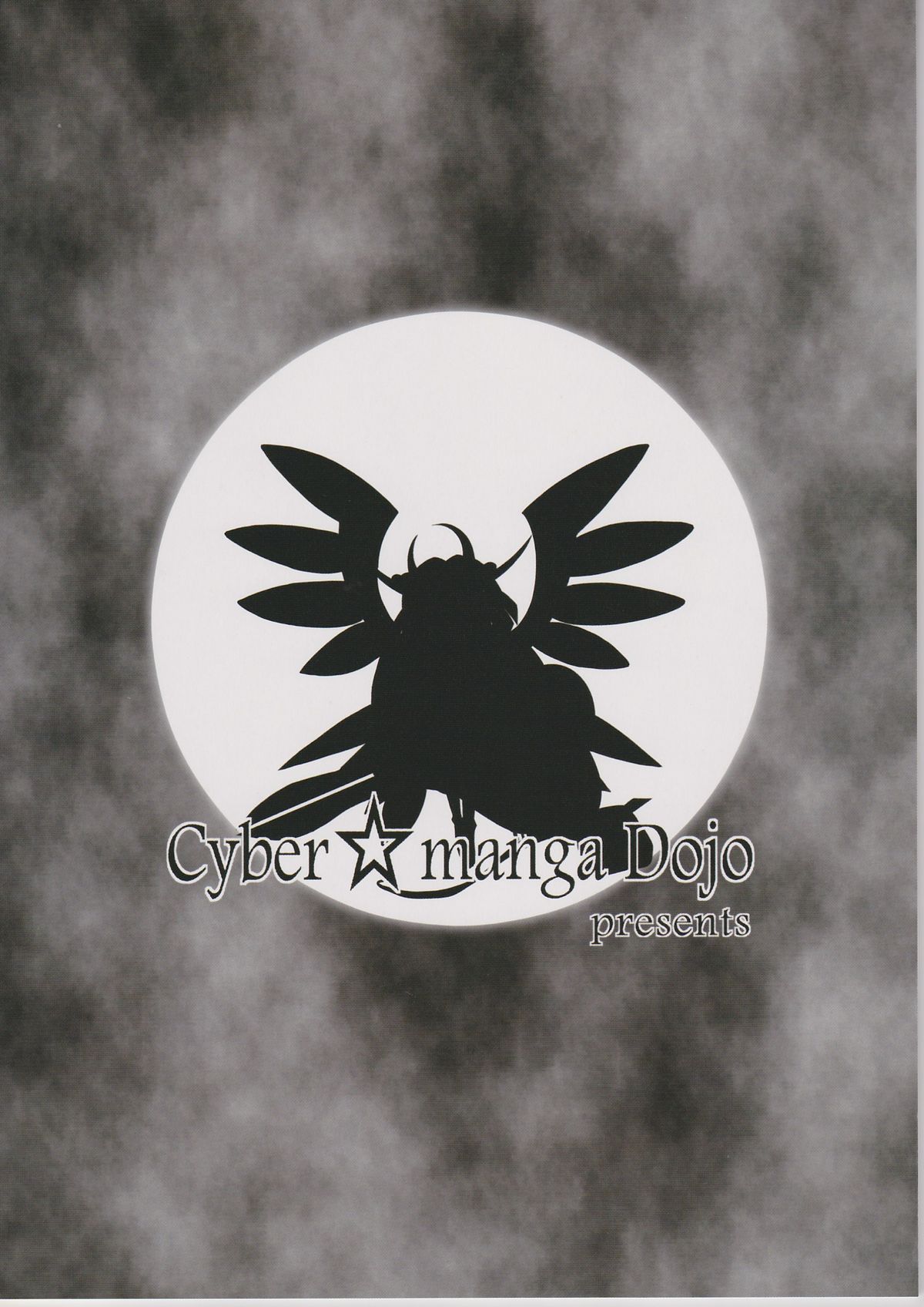 (COMIC1☆6) [サイバー☆マンガ道場 (鈴木メタル)] 月の女神と迷い犬 (カードファイト!! ヴァンガード)