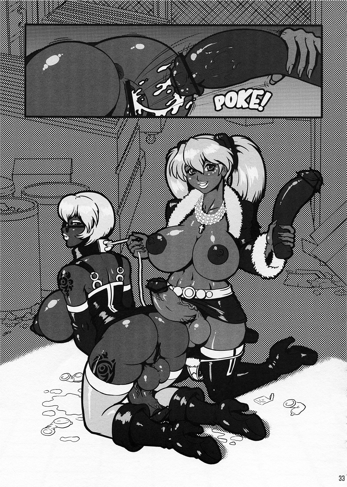 （C82）[KEBERO Corporation（Demien、JJ、Shimokata Kouzou）]新第25回スーパーボウル