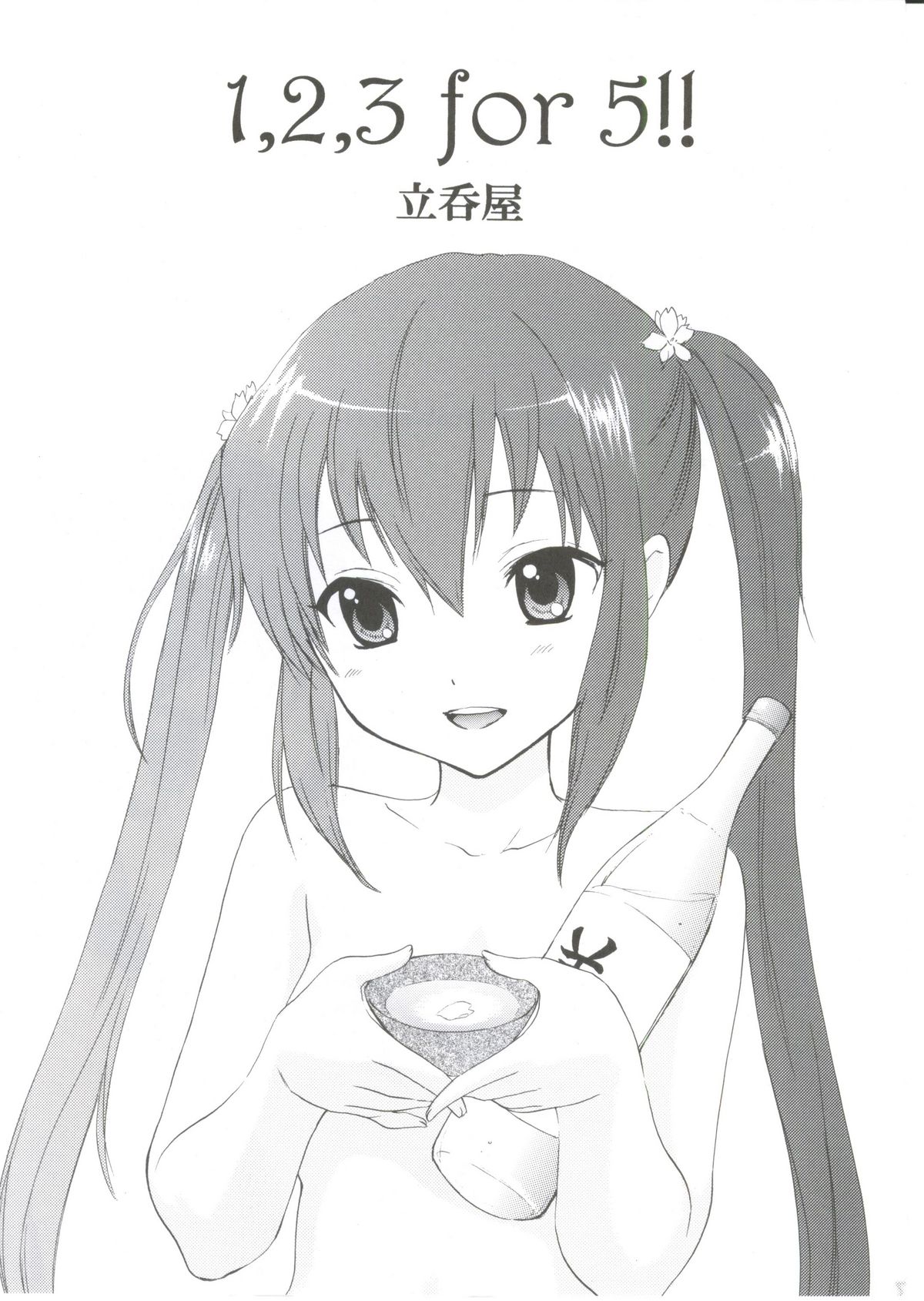 (COMIC1☆4) [立呑屋 (イノウエアツシ, 史谷奏紀, 村松藤兵衛)] 1,2,3 for 5!! (けいおん!)