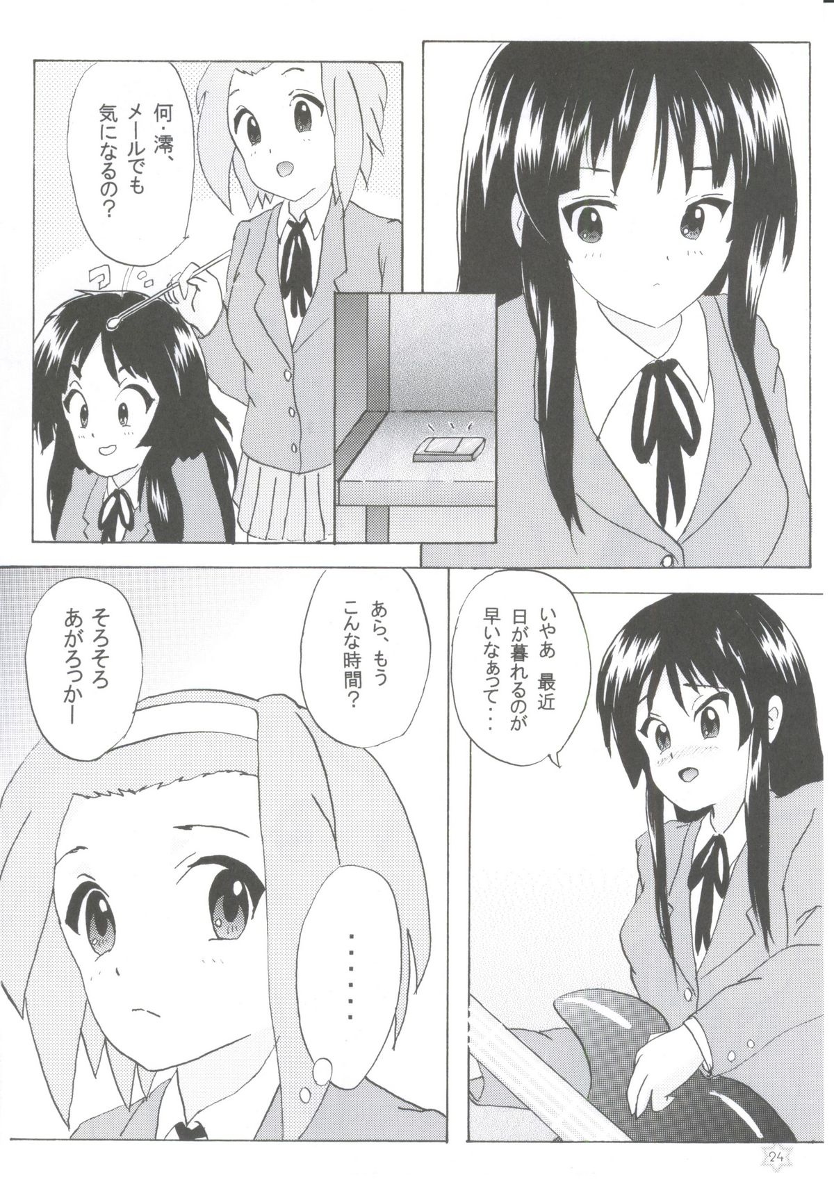 (COMIC1☆4) [立呑屋 (イノウエアツシ, 史谷奏紀, 村松藤兵衛)] 1,2,3 for 5!! (けいおん!)