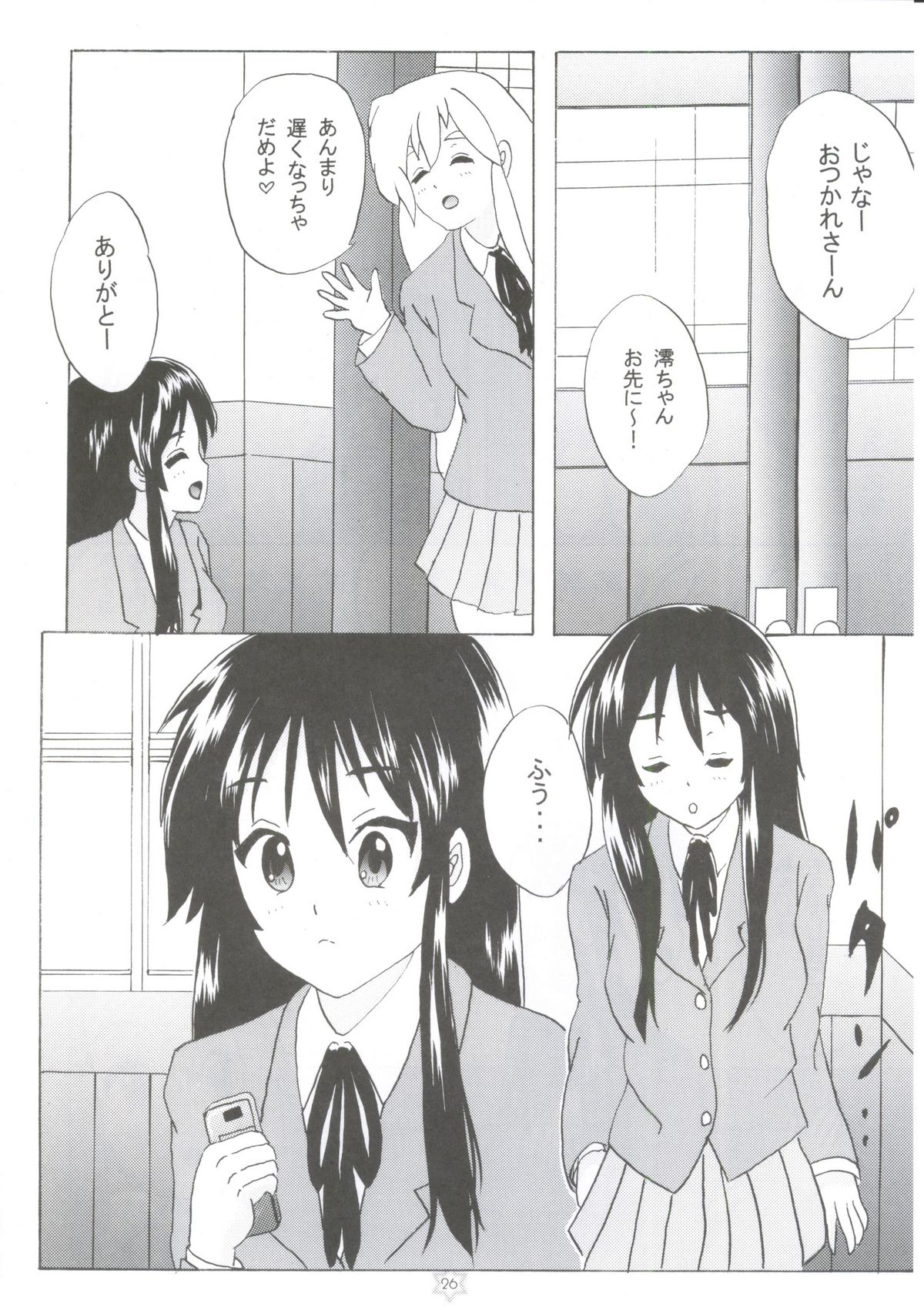 (COMIC1☆4) [立呑屋 (イノウエアツシ, 史谷奏紀, 村松藤兵衛)] 1,2,3 for 5!! (けいおん!)