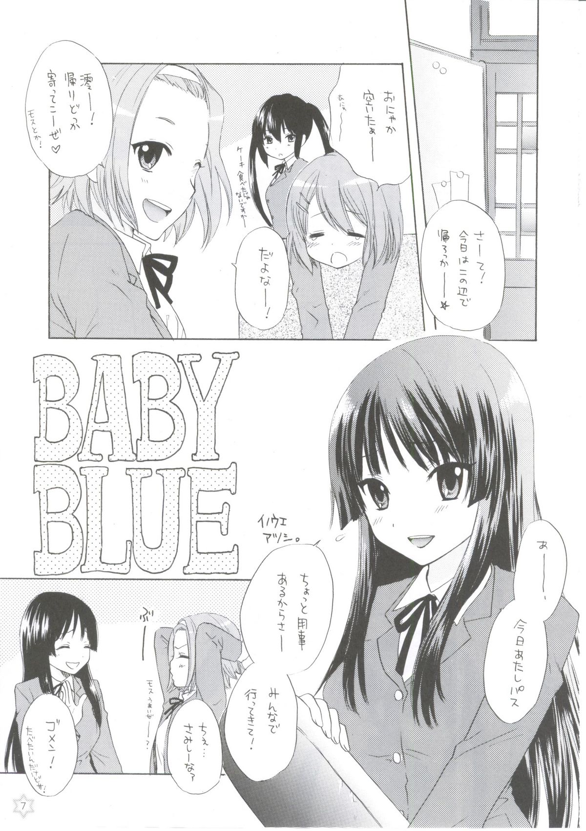 (COMIC1☆4) [立呑屋 (イノウエアツシ, 史谷奏紀, 村松藤兵衛)] 1,2,3 for 5!! (けいおん!)