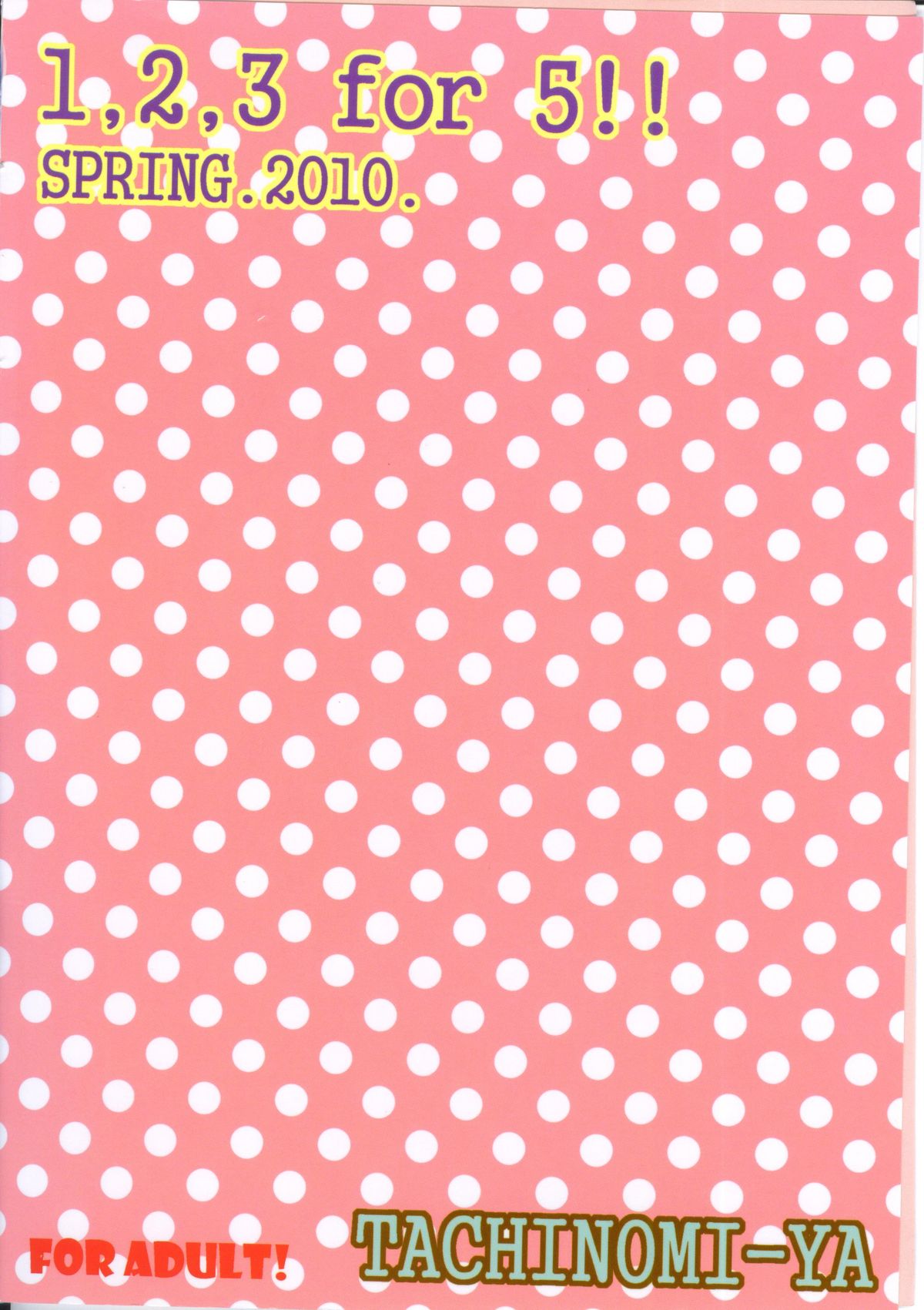 (COMIC1☆4) [立呑屋 (イノウエアツシ, 史谷奏紀, 村松藤兵衛)] 1,2,3 for 5!! (けいおん!)