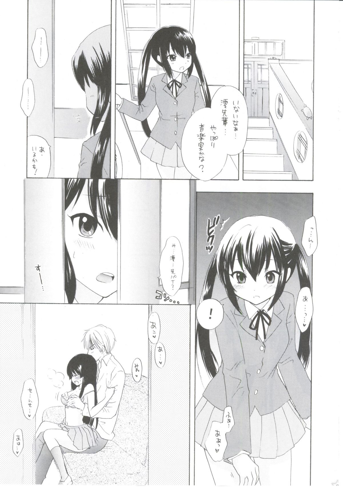 (COMIC1☆4) [立呑屋 (イノウエアツシ, 史谷奏紀, 村松藤兵衛)] 1,2,3 for 5!! (けいおん!)