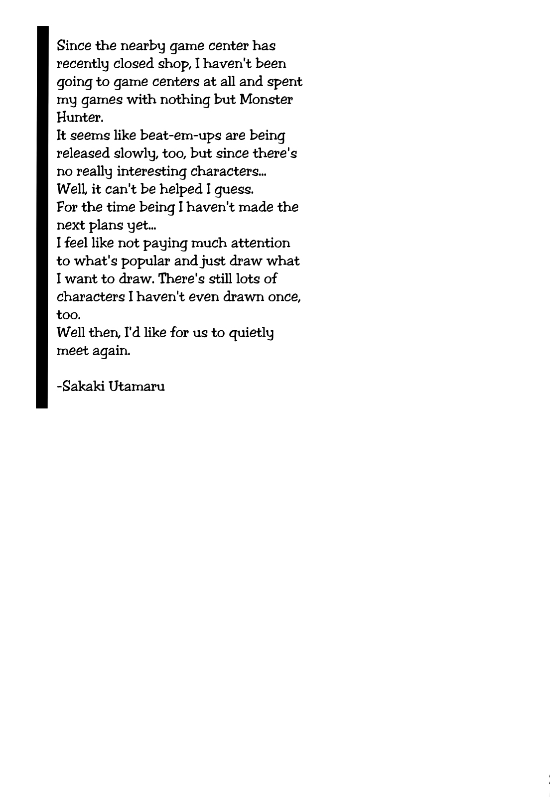 (C80) [ブレキン。 (榊歌丸)] VIP (ストリートファイター) [英訳]