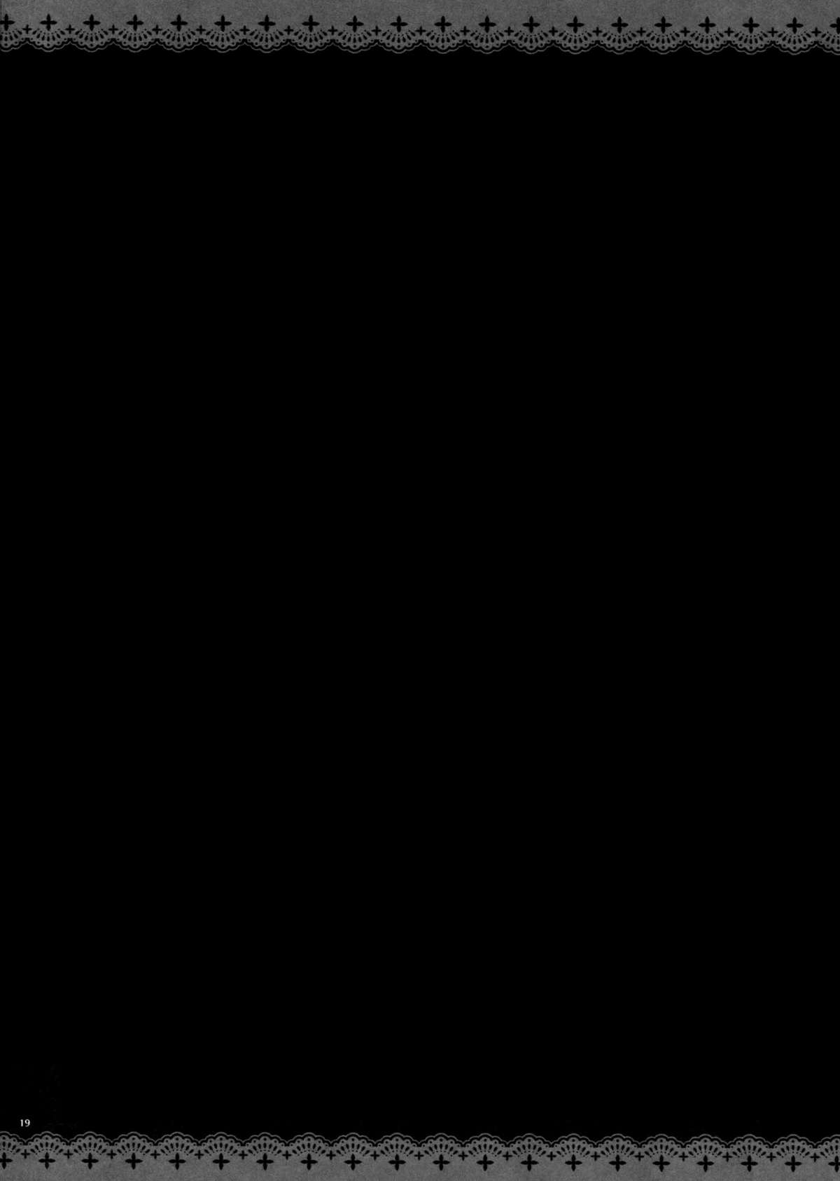 [アレマテオレマ (小林由高)] GARIGARI41 (Fate/stay night) [英訳]