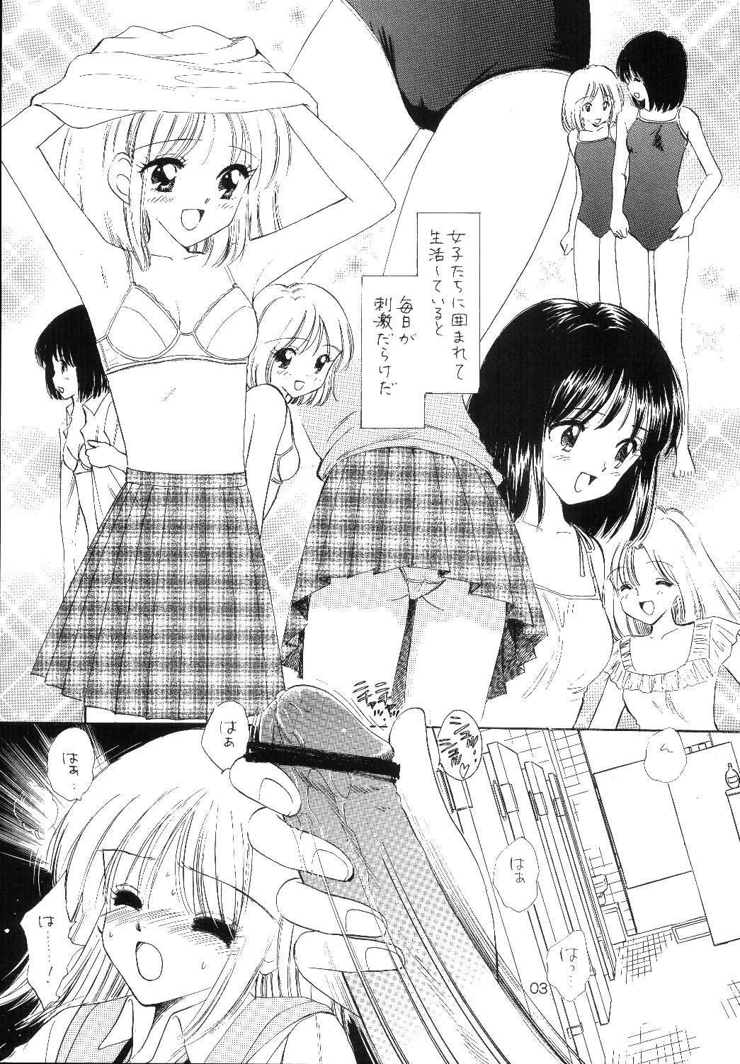 (Cレヴォ33) [ミスティック・コード (ジャイロ余目)] TWINE (プリティフェイス)