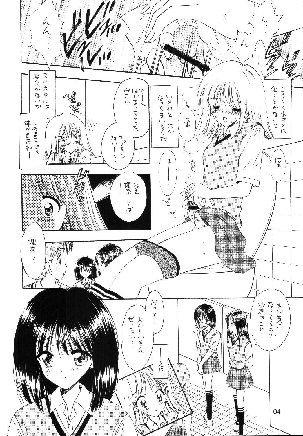 (Cレヴォ33) [ミスティック・コード (ジャイロ余目)] TWINE (プリティフェイス)