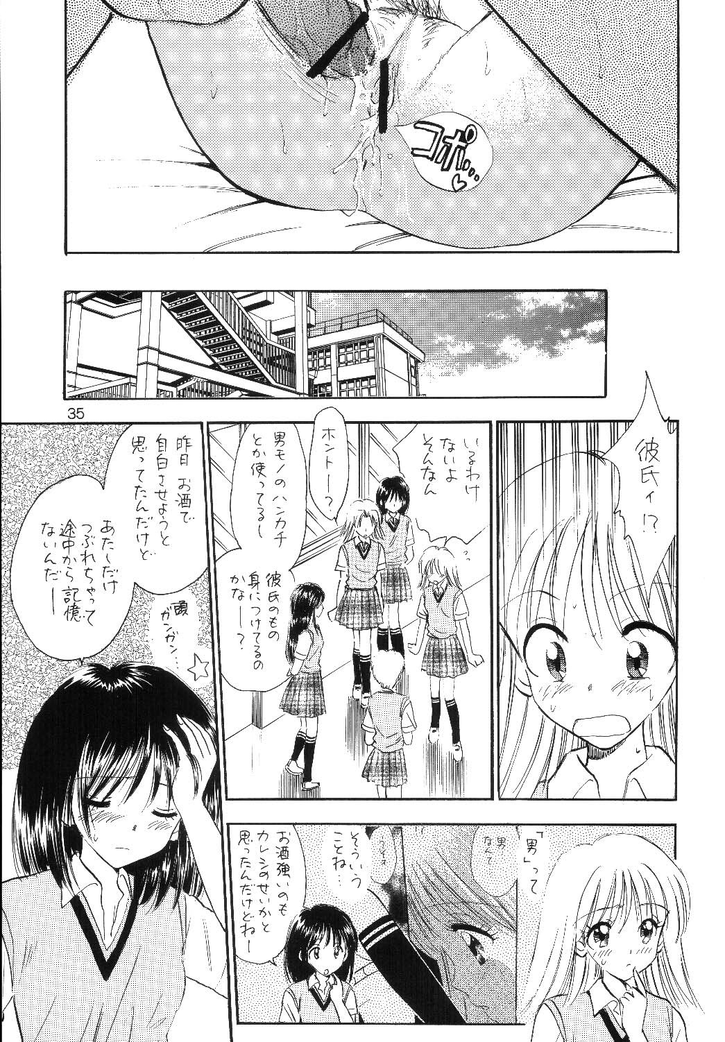(Cレヴォ33) [ミスティック・コード (ジャイロ余目)] TWINE (プリティフェイス)