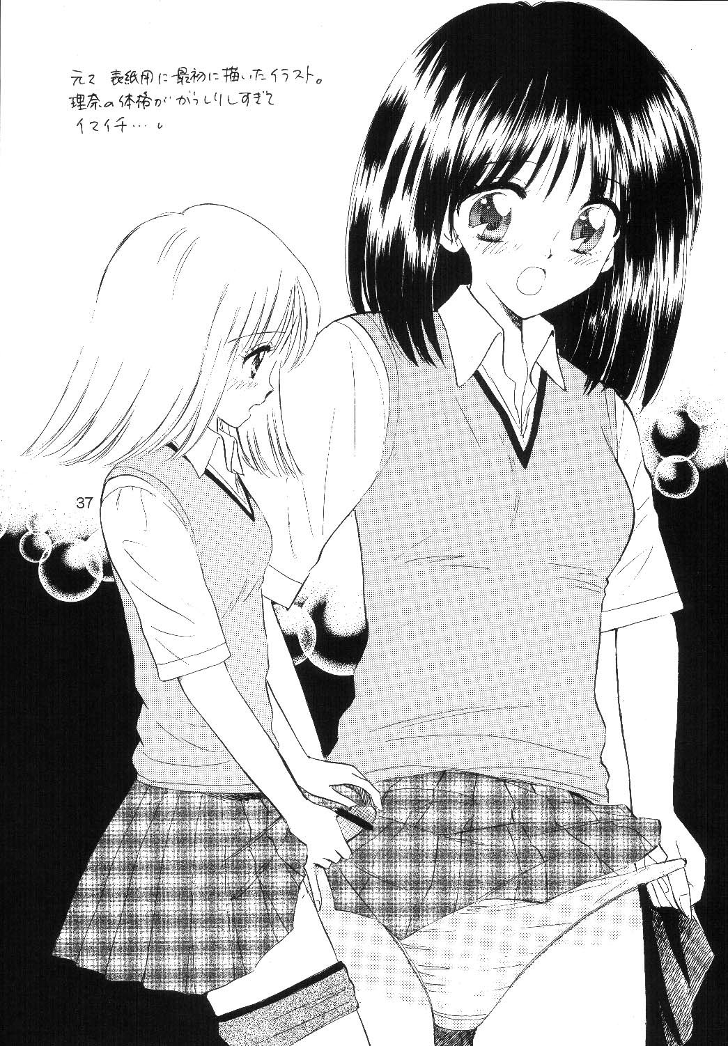 (Cレヴォ33) [ミスティック・コード (ジャイロ余目)] TWINE (プリティフェイス)