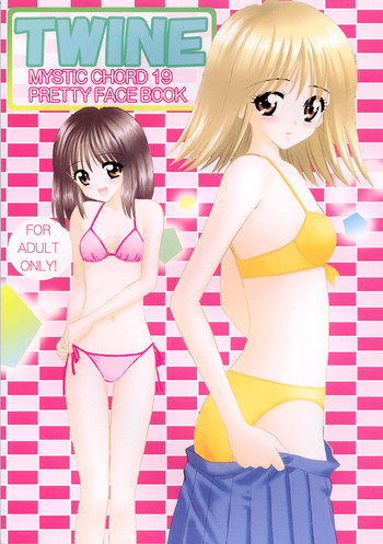 (Cレヴォ33) [ミスティック・コード (ジャイロ余目)] TWINE (プリティフェイス)