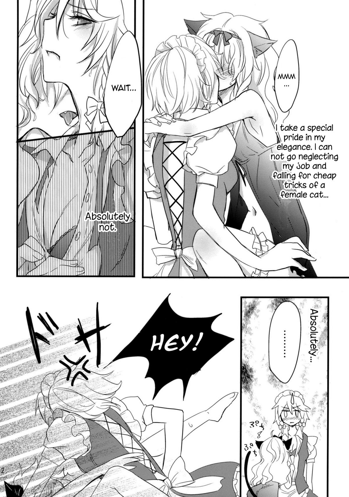 (紅楼夢6) [MATILDA] コレ東方でやる必要なくね？ (東方Project) [英訳]