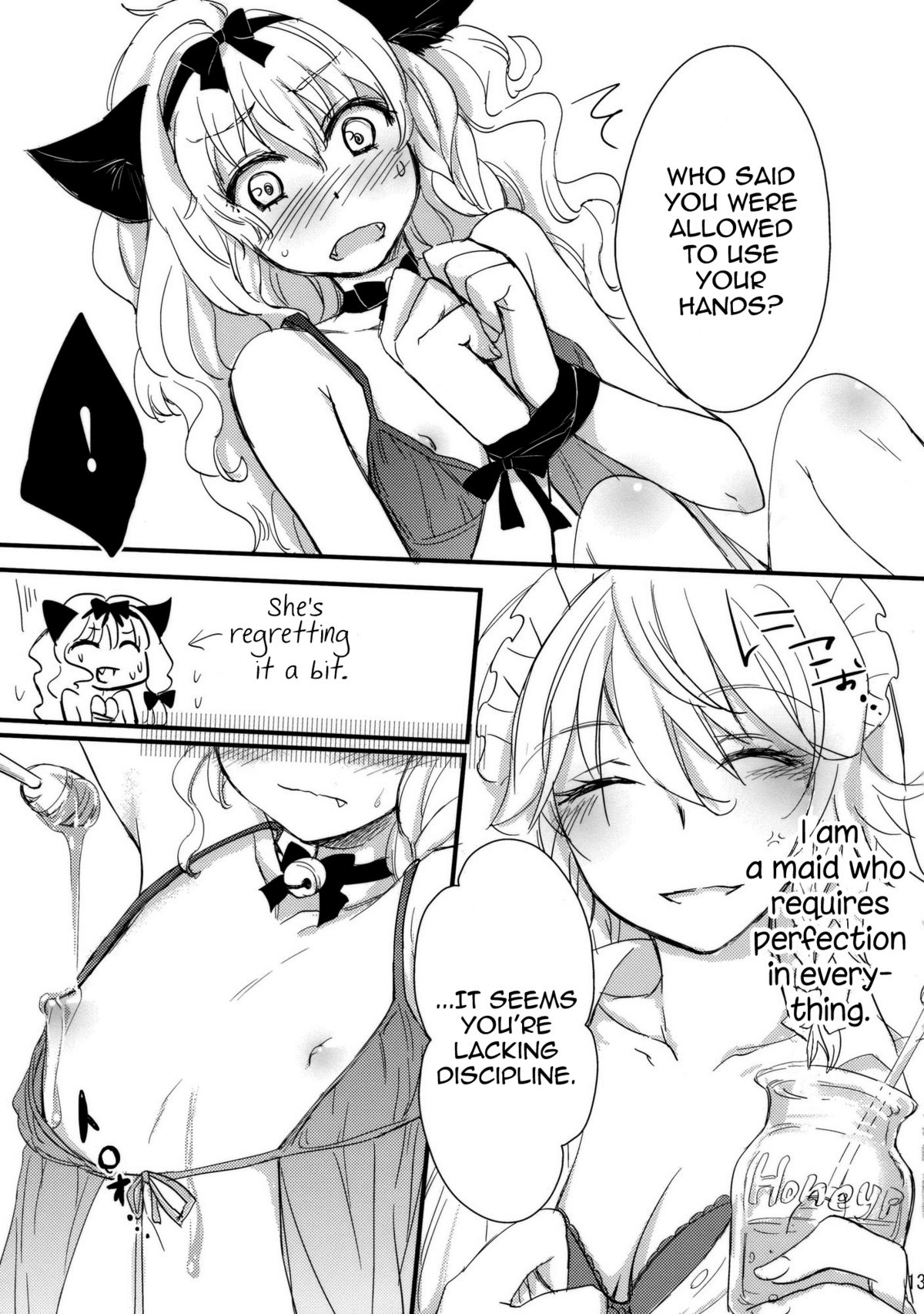 (紅楼夢6) [MATILDA] コレ東方でやる必要なくね？ (東方Project) [英訳]