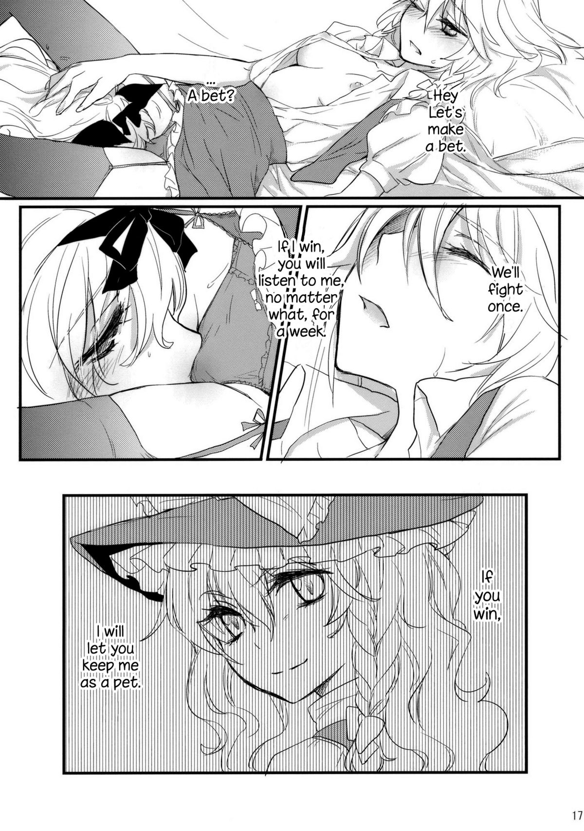 (紅楼夢6) [MATILDA] コレ東方でやる必要なくね？ (東方Project) [英訳]