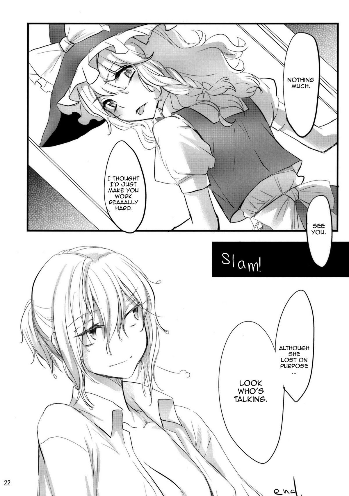(紅楼夢6) [MATILDA] コレ東方でやる必要なくね？ (東方Project) [英訳]