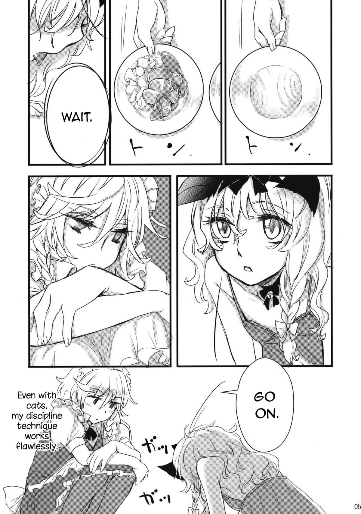 (紅楼夢6) [MATILDA] コレ東方でやる必要なくね？ (東方Project) [英訳]