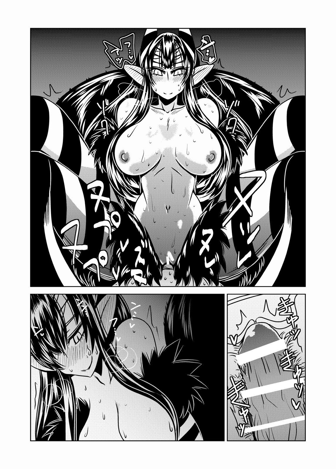 [ふろず] ゴーゴー蜘蛛娘 [英訳]