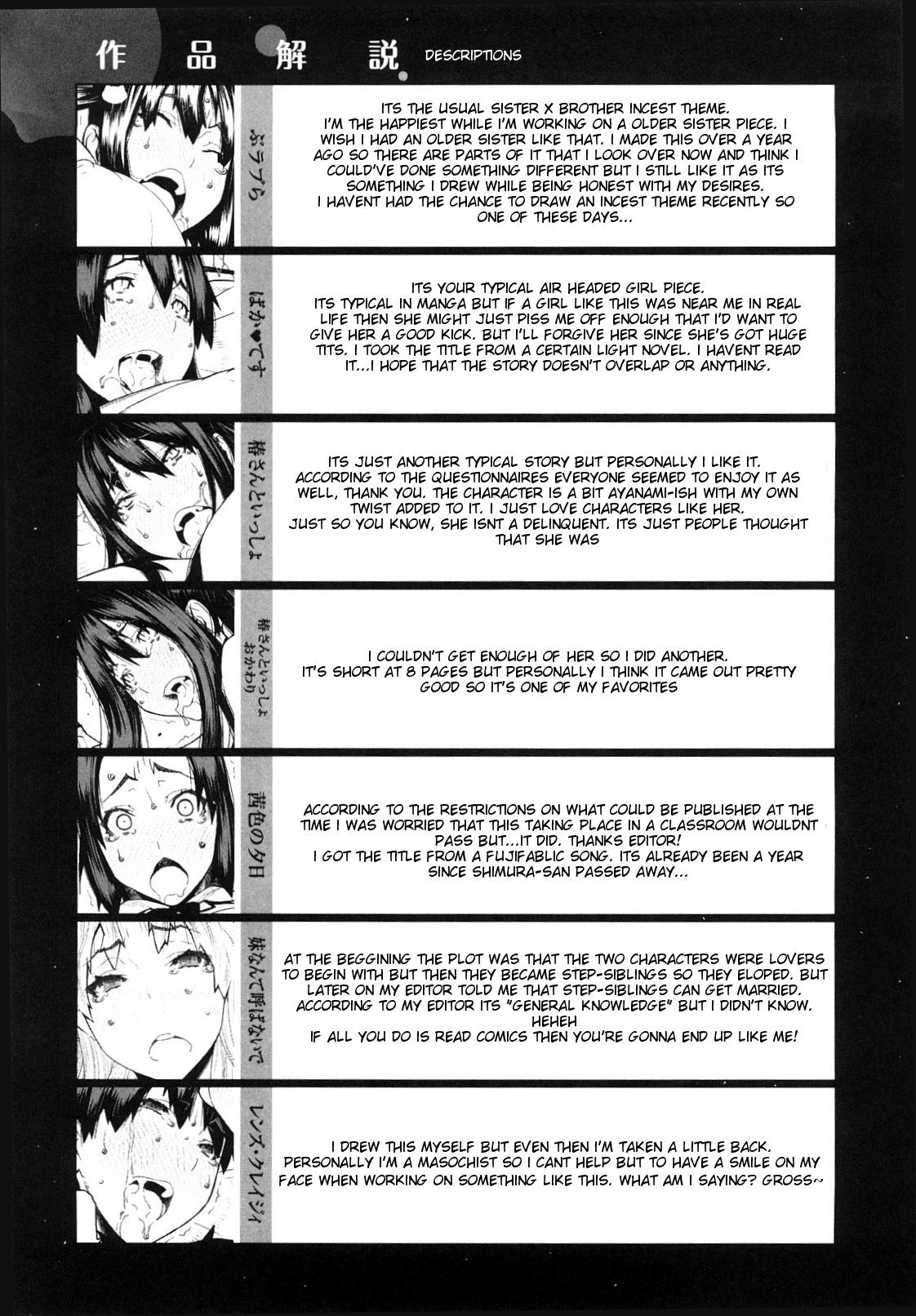 [池上竜矢] 蜜色の校則違反 [英訳]