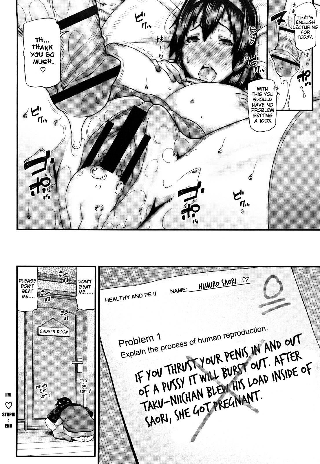 [池上竜矢] 蜜色の校則違反 [英訳]