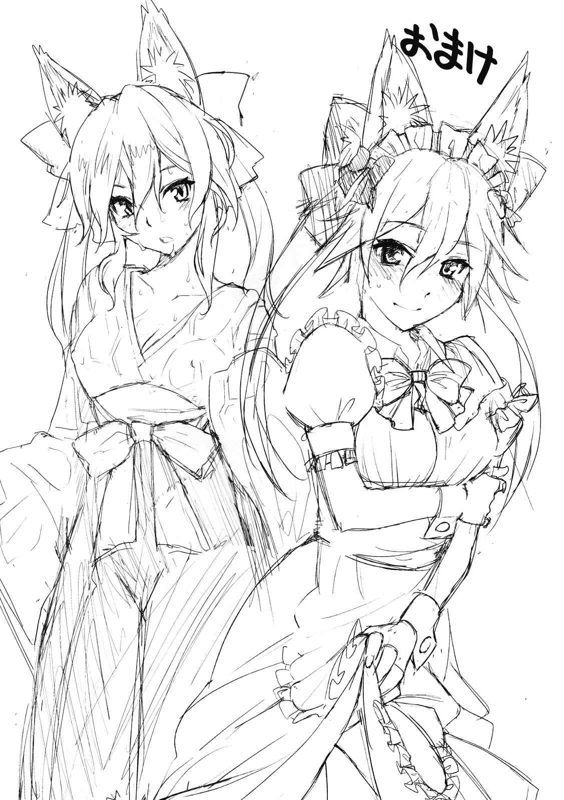 (C79) [X.T.C (魅堂真)] ふぉっくすえくすとら (フェイト/エクストラ) [英訳]