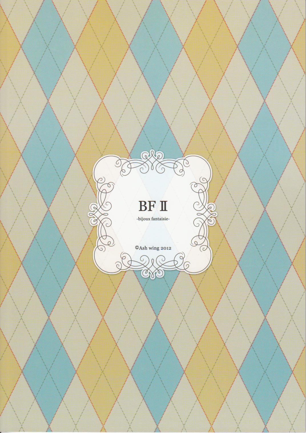 (C82) [Ash Wing (Makuro)] BF II -bijoux fantaisie-