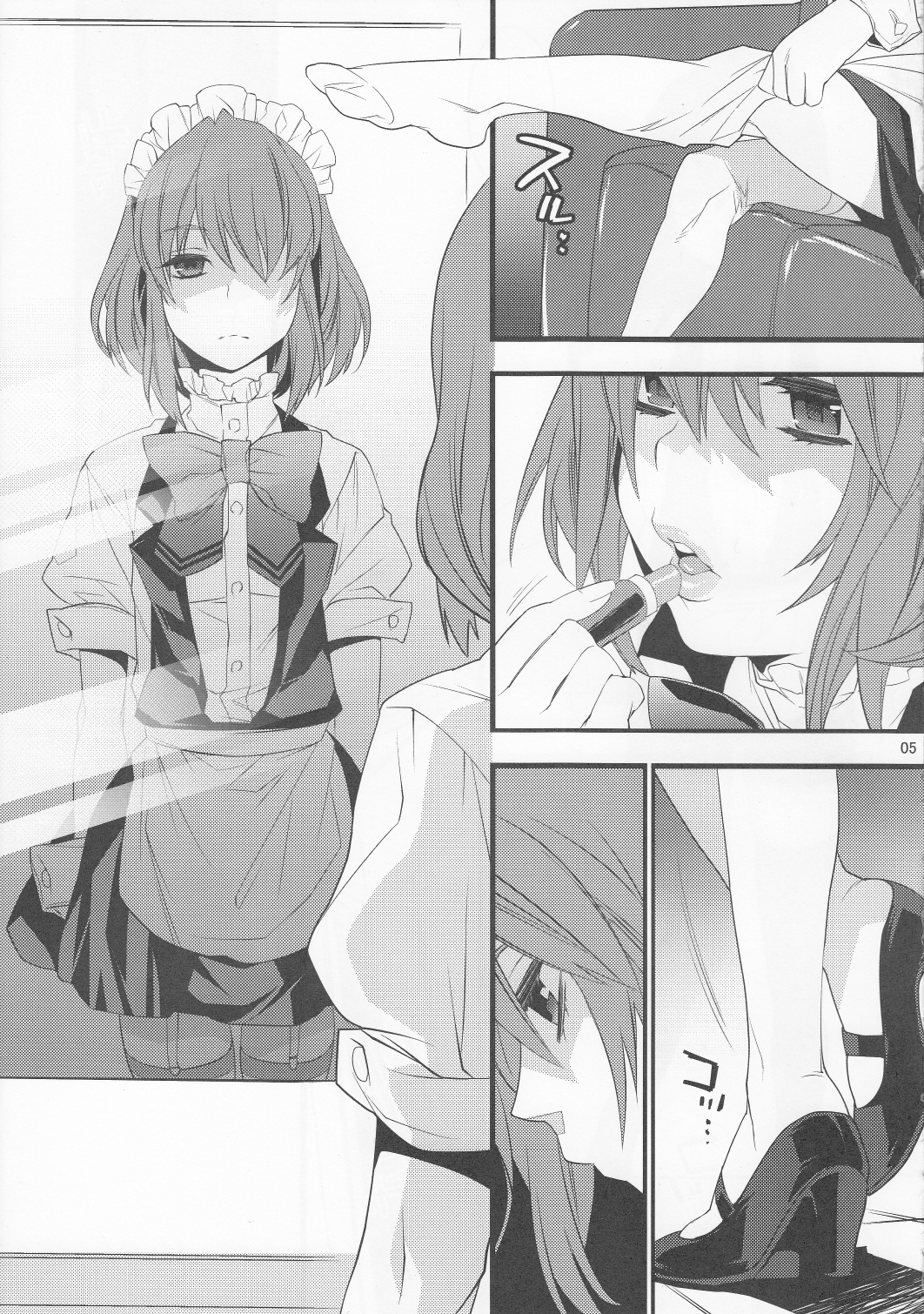 (C82) [Ash Wing (Makuro)] BF II -bijoux fantaisie-