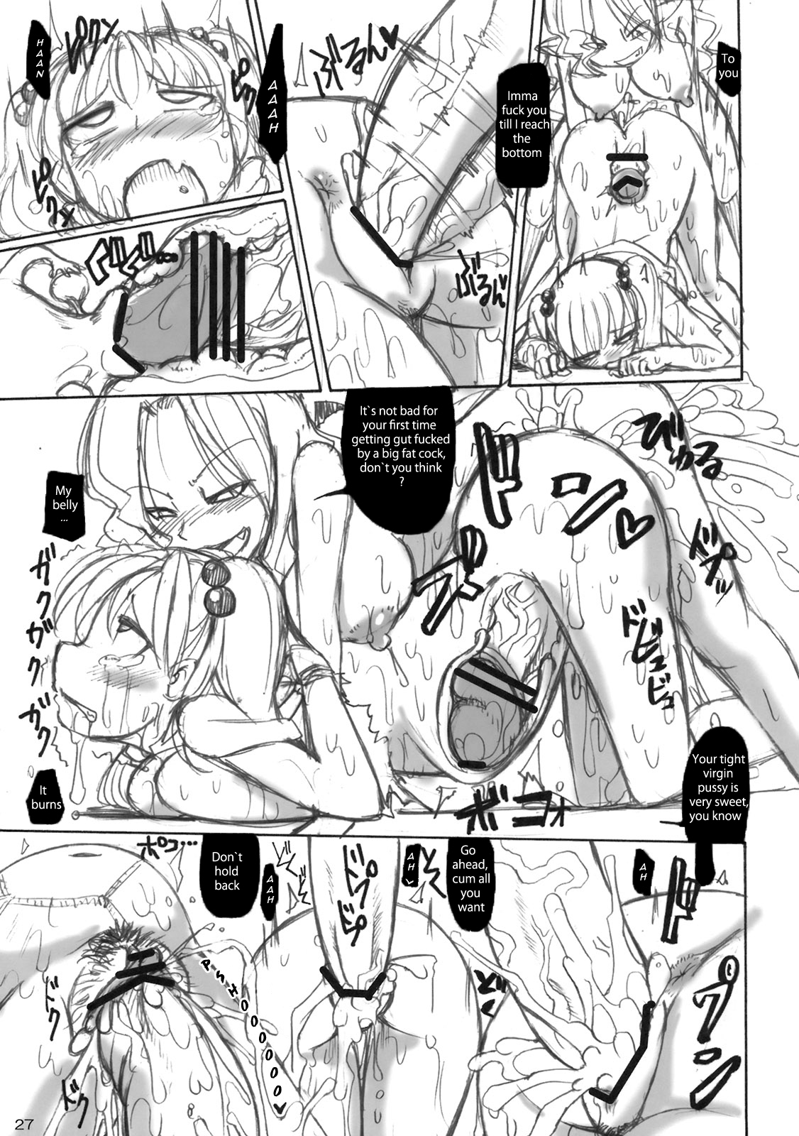 （C79）[フレディ·ワークス（坂崎フレディ）]人間牧場 - 人間牧場[英語]-HT