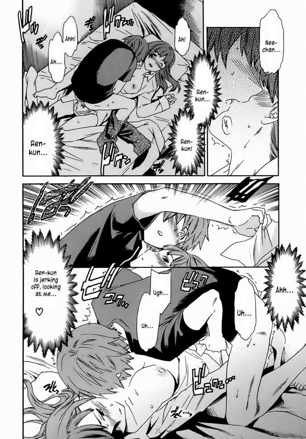 [Cuvie] カノジョの媚態 [英訳]