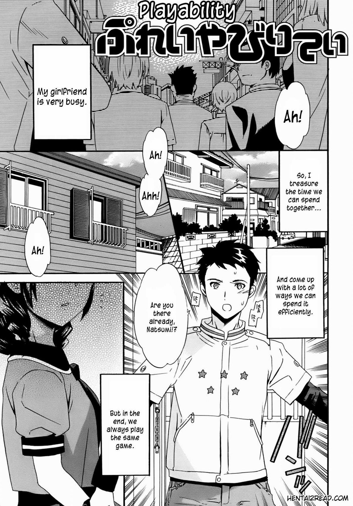 [Cuvie] カノジョの媚態 [英訳]