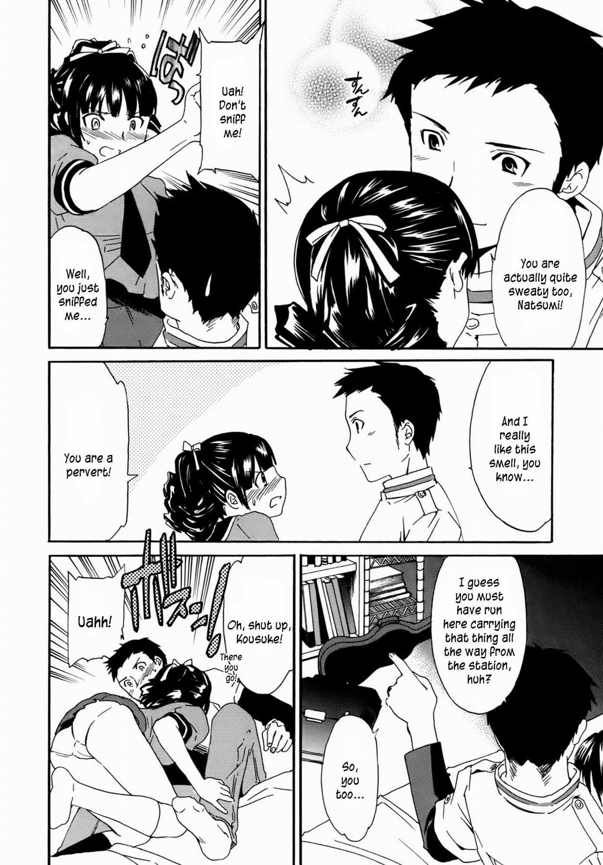 [Cuvie] カノジョの媚態 [英訳]